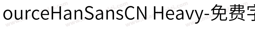 ourceHanSansCN Heavy字体转换